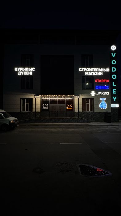 Реклама, буквы, интерьерное оформление