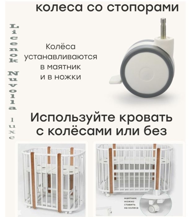 Продам Новый манеж в упаковке