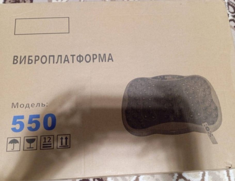 Продам виброплатформу