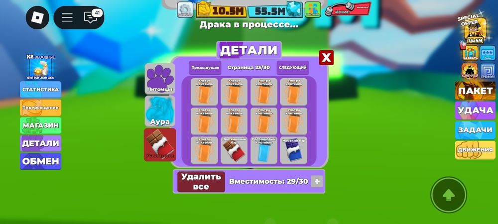 Срочно продам акк в роблокс!!