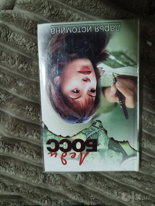 Продаются книги  в хорошем состоянии