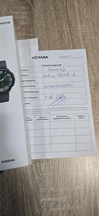 Продавам смарт часовник Samsung watch 6