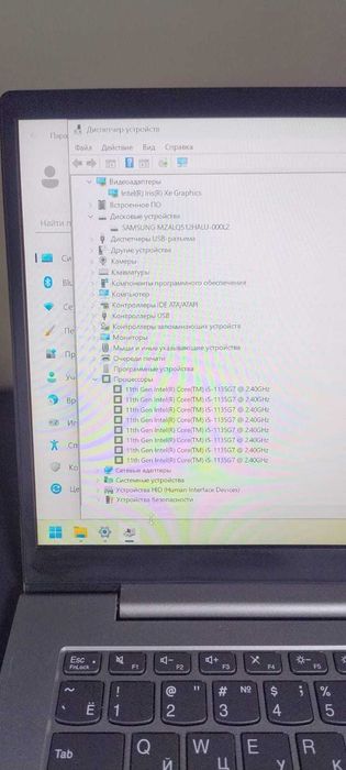 ноутбук Lenovo V14 G2