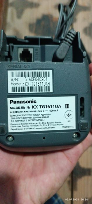 Беспроводной телефон Panasonic KX-TG1611UA (Вьетнам) — 3 штуки