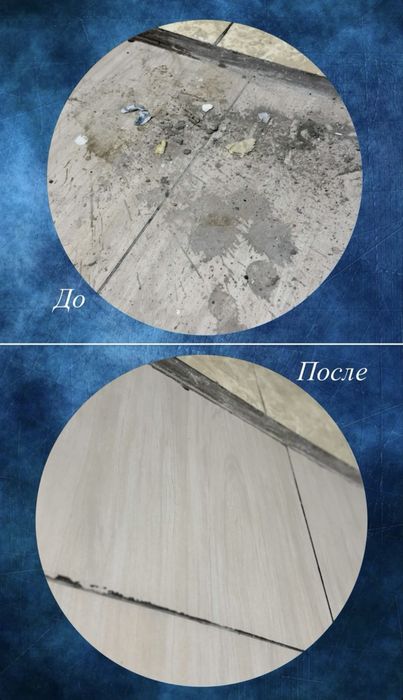 Не дорого клининг уборка химчистка