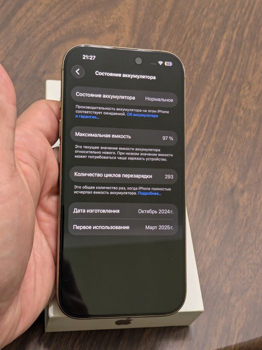 Iphone 16 Pro 256gb desert titanium