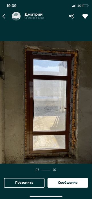 Витражные алюминиевые окна