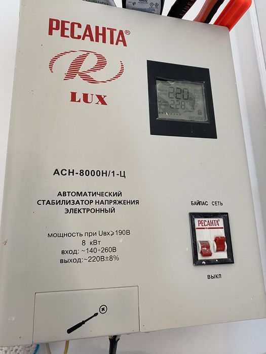 ЭЛЕКТРИК 24/7 Быстро и качественно.