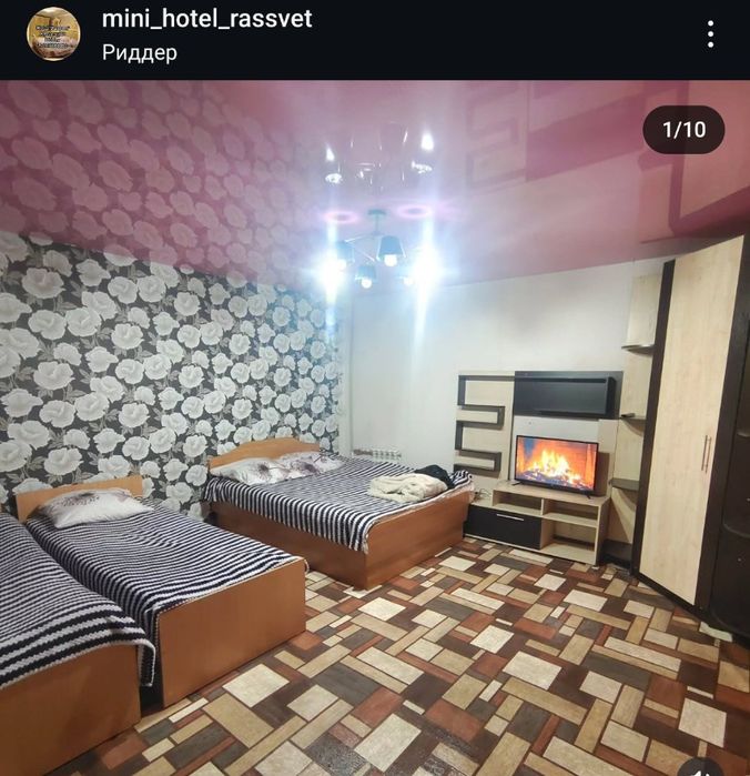 Hotel Rassvet Ridder