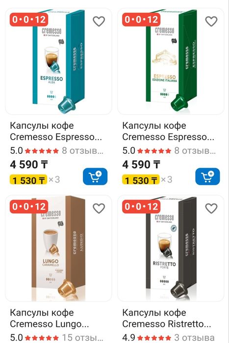 Кофемашина капсульная Cremesso Uno