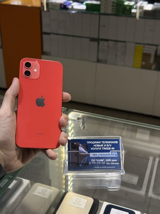 iPhone 12 64 88% идеальный/Айфон 12