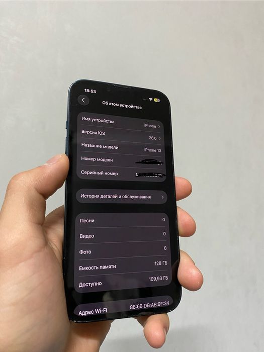 айфон 13 80% емкость