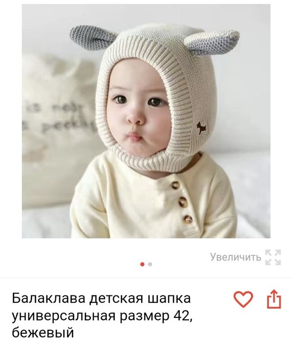 Шапка балаклава.универсальная