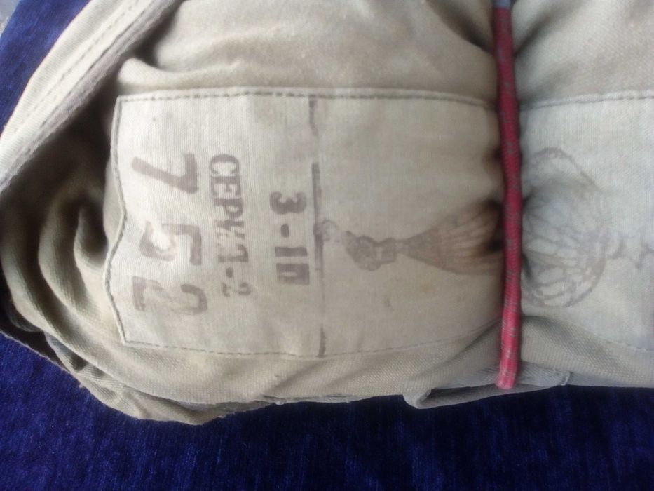 Парашут,Запасен,Само Раница,От З-1-П