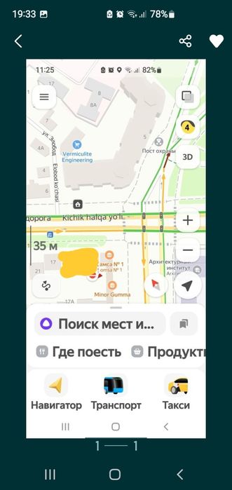 Дом частный -6.1 сотых и 3 сотых. Общ.9.1  сотых.