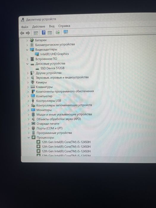 Ноутбук HUAWEI MateBook