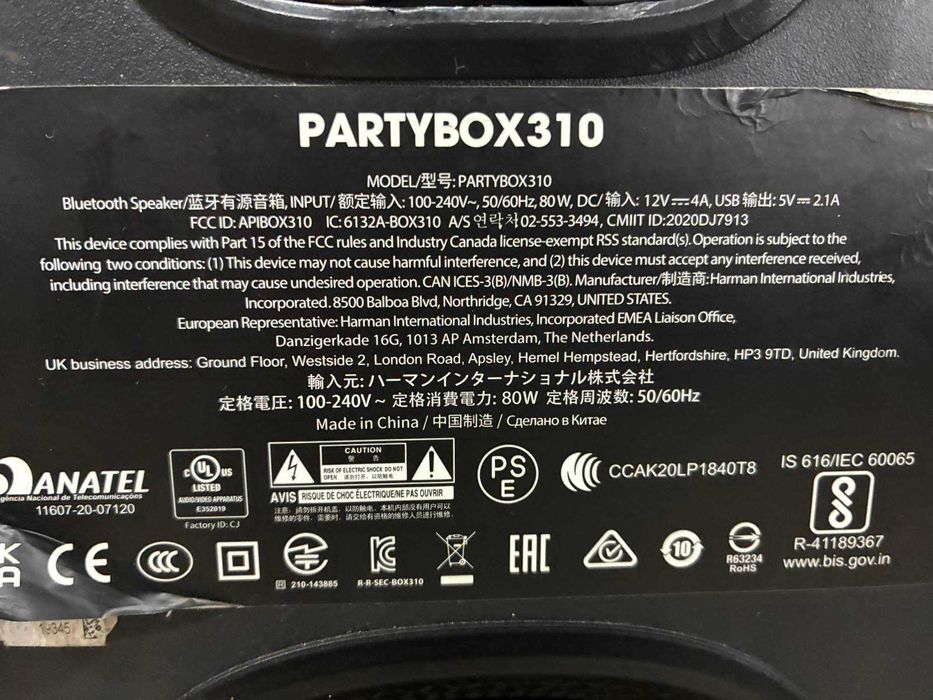 Partybox JBL 310