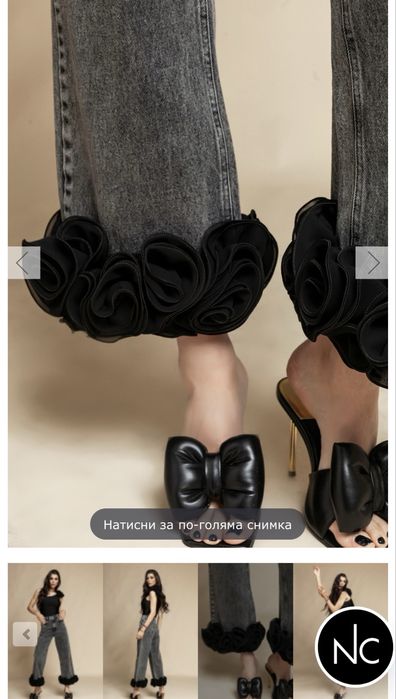 Nikole collection,дънки,S