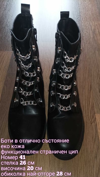 Обувки, боти, мокасини, маратонки-размери 41/42/43 - нови и втора упот