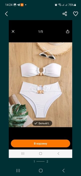 Купальник новый раздельный