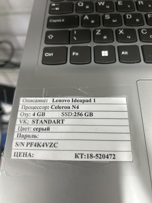 ноутбук lenovo ideapad