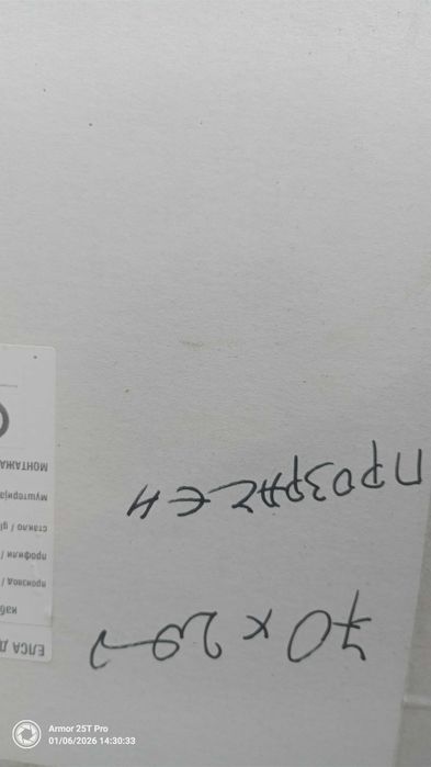 Стъклен параван за баня 70/200 см., прозрачен