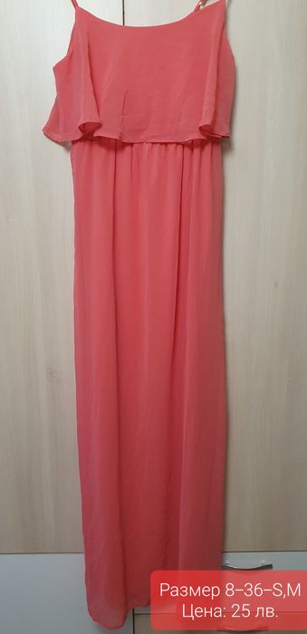 Елегантни, вечерни, официални рокли