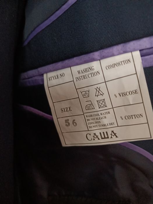 Школьный костюм на мальчика