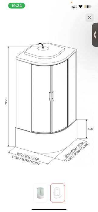 Душевой 1х1 215/90/100