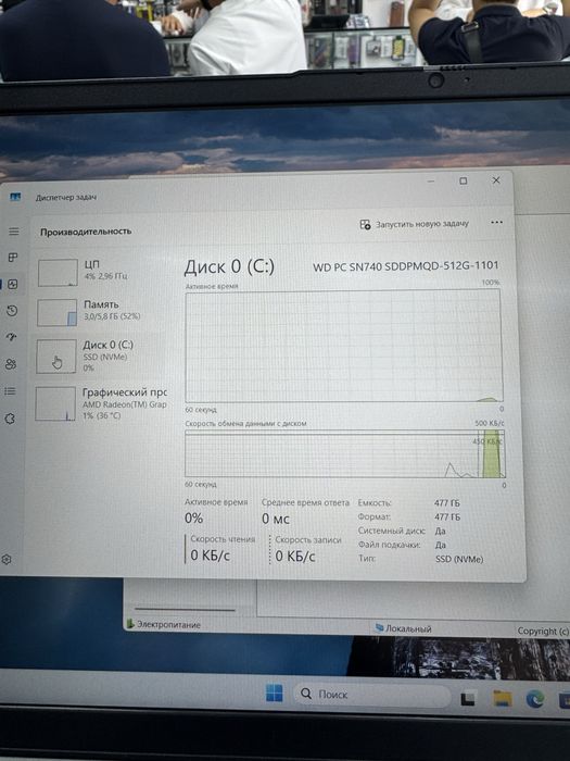 Lenovo ideapad R7-5700U 8/512 15.6 FHD