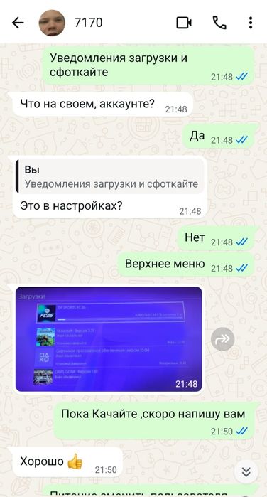 UFC 6 для PS 5! Новая часть!