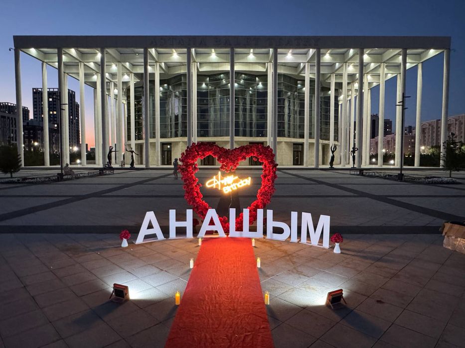 Анашым оформление,Готовый бизнес