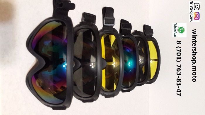 Новые,Горнолыжные Очки по Супер Ценам! Инстаграм - ( wintershop.moto )