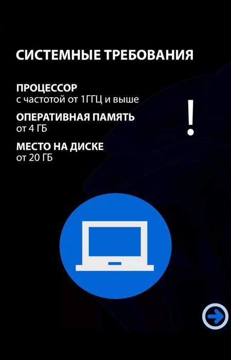 Лицензионный ключ Windows 10 и 11 pro