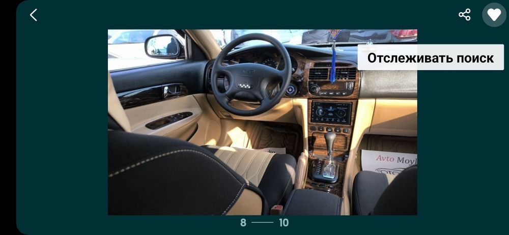 Магнус сотилади зур холатда