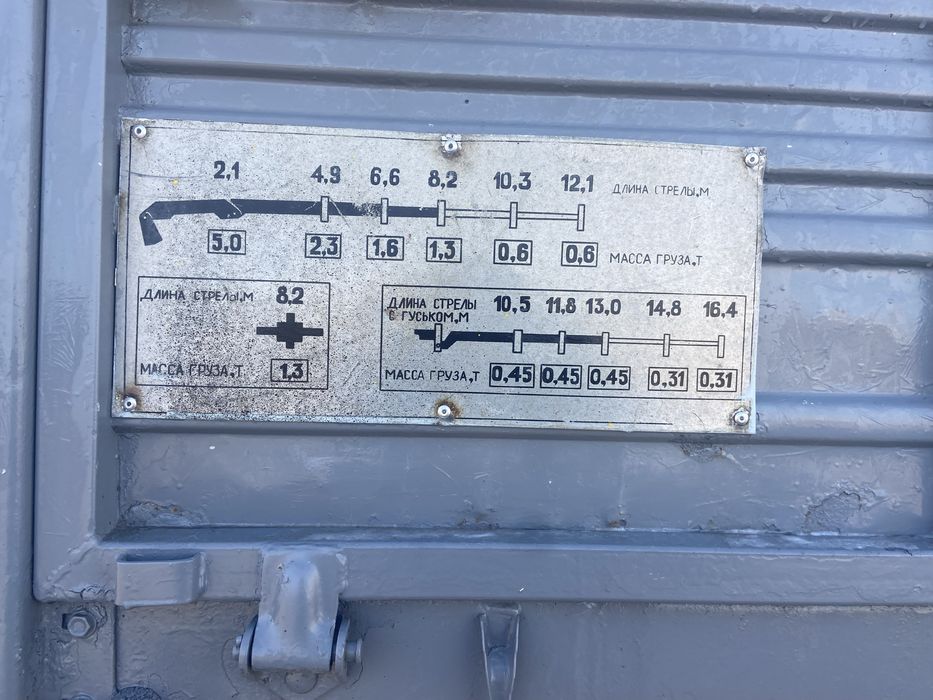 Маз ямз236 манипулятор до5 тонн