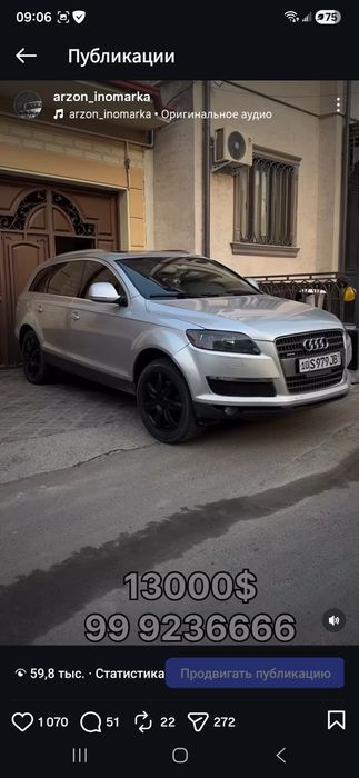 Audi Q7 panarama tom 3.6