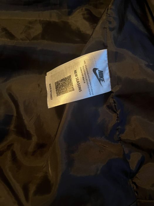 Детска грейка Nike