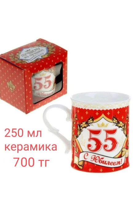 Подарочные кружки для женщин