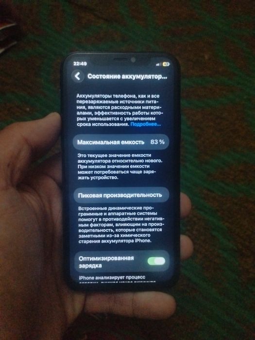 Yaxwi telfon zaryadcik qushib berilmidi