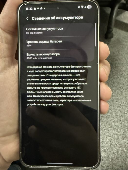 Samsung s24, 256 gb, белый