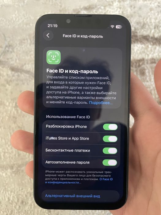 iPhone 13 mini 128gb
