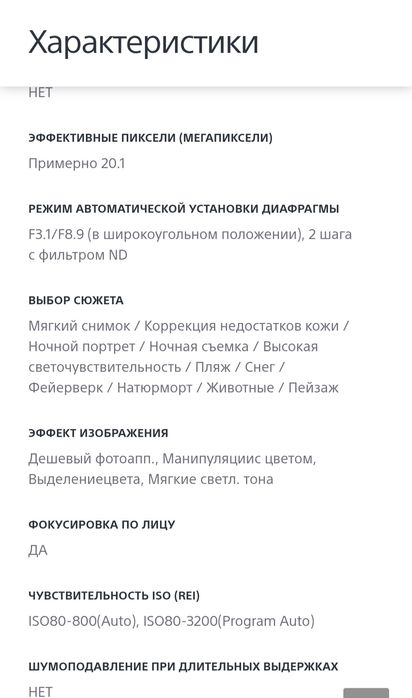 Продам фотоаппарат