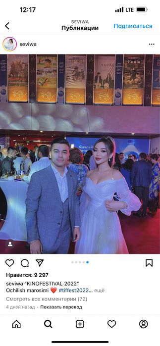 Вечерний трендиги койне хижоблилагаям болади