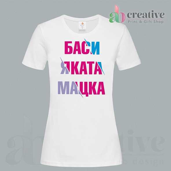 Тениски за 8ми март