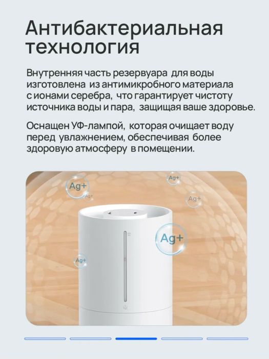 Uvlajnitel havo namlagich•Xiaomi humidifer 2 lite•увлажнитель воздуха