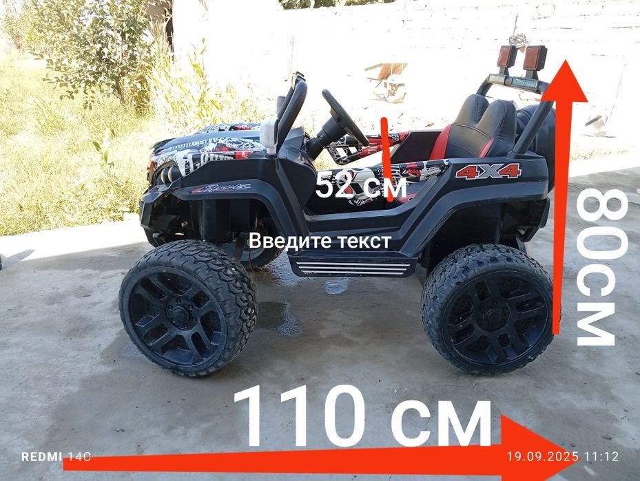 Yul tanlamas daxshat puliga arziydi