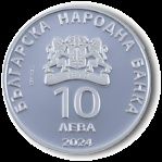 Продавам възпоменателна монета  100 ГОДИНИ ЛЕКА АТЛЕТИКА В БЪЛГАРИЯ