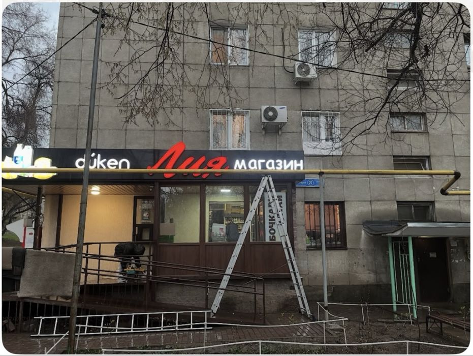 Ремонт световых вывесок.