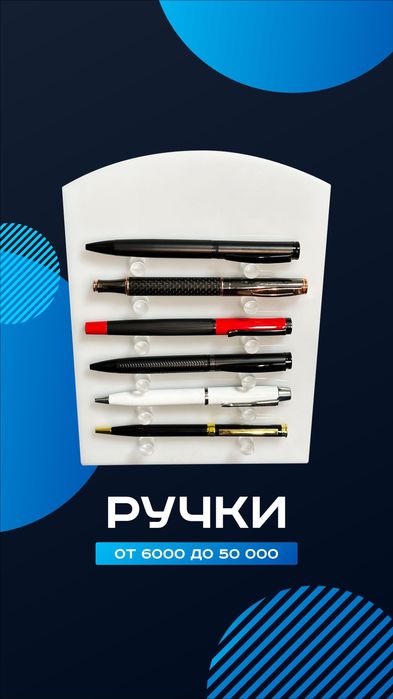 ручки и ежедневник для нанесения логотипа